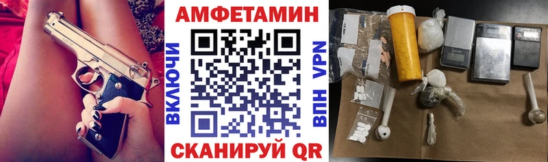 АМФЕТАМИН Розовый  Шумиха 