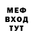 Метадон белоснежный Terri Dobson