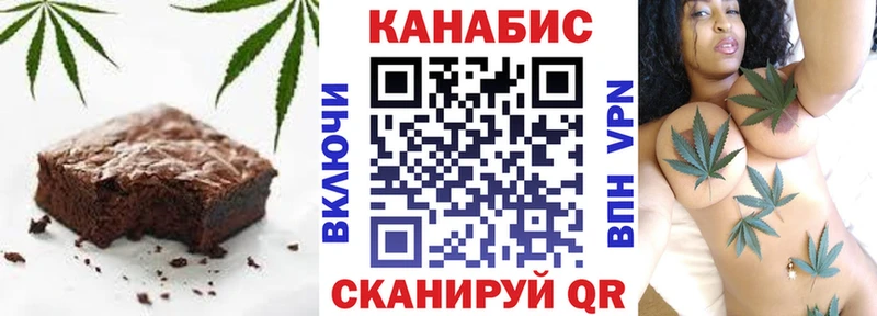 закладки  Шумиха  Canna-Cookies конопля 