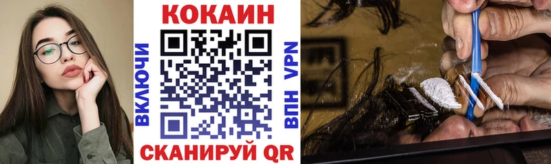 mega ссылка  Шумиха  Cocaine FishScale 