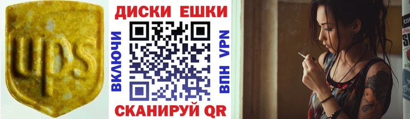 Экстази ешки  хочу наркоту  Шумиха 