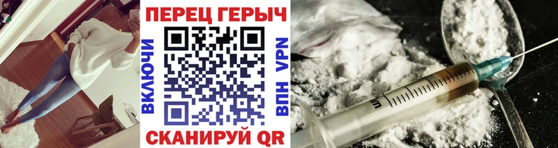 Героин Афган цены Шумиха