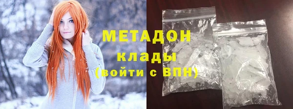 первитин Костерёво