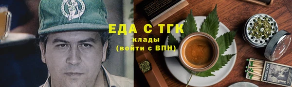 метамфетамин Арсеньев