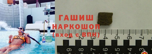 твердый Армянск