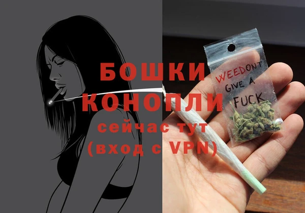 мефедрон мука Красноперекопск
