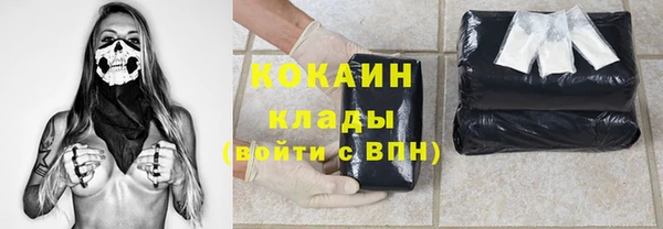 первитин Костерёво