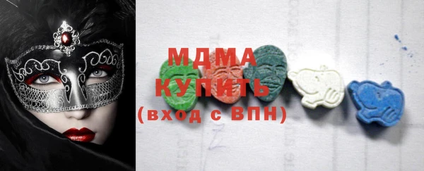 метадон Краснослободск