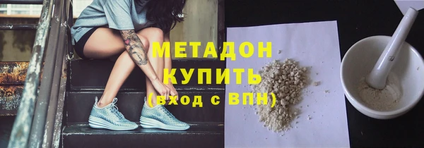 MDMA Premium VHQ Краснотурьинск