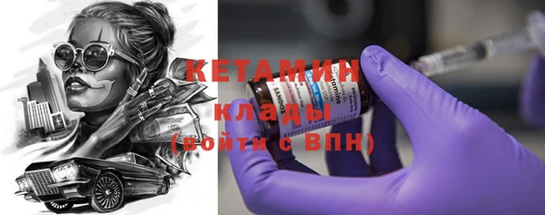 твердый Армянск