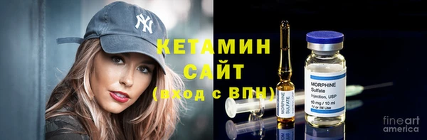 метадон Краснослободск