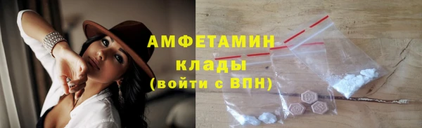 метамфетамин Арсеньев