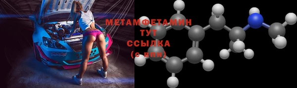 мефедрон мука Красноперекопск