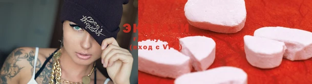 не бодяженный Аркадак