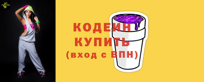 мефедрон мука Красноперекопск