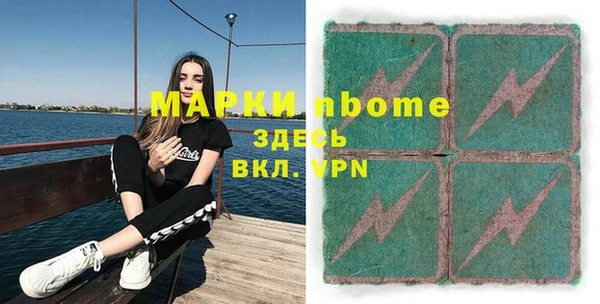 твердый Армянск