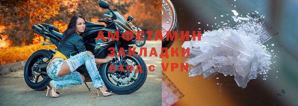 метамфетамин Арсеньев