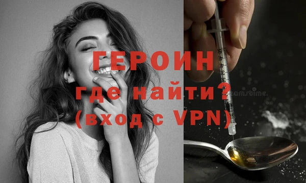 мефедрон мука Красноперекопск