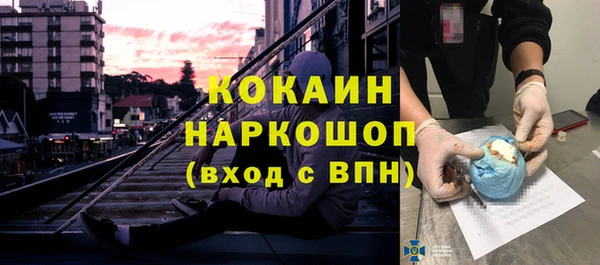 метадон Краснослободск