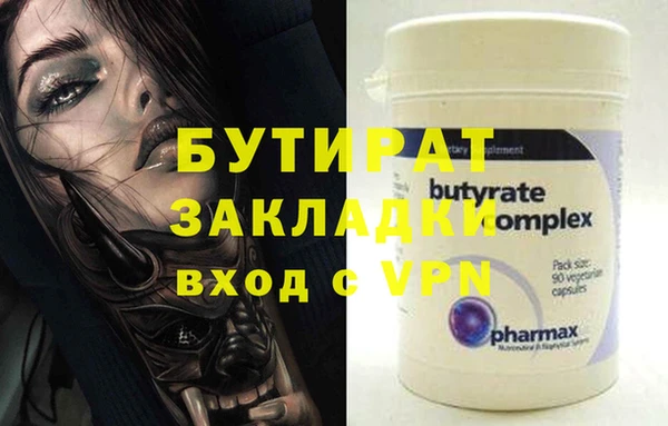не бодяженный Аркадак