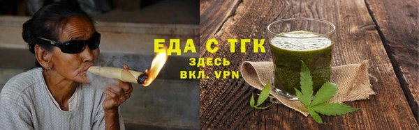 мефедрон мука Красноперекопск