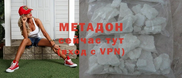 метадон Краснослободск