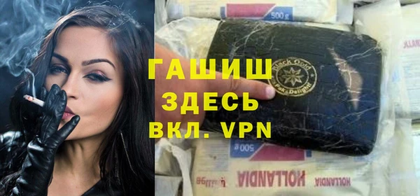 метамфетамин Арсеньев