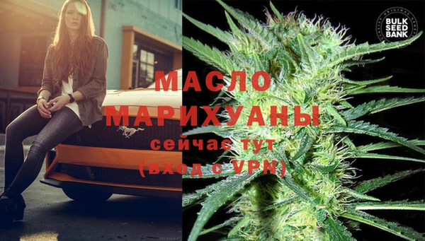 твердый Армянск