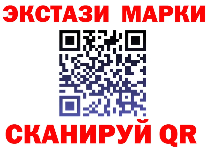ТГК вейп маркетплейс площадка МЕГА Шумиха