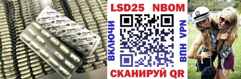 LSD-25 экстази ecstasy Шумиха