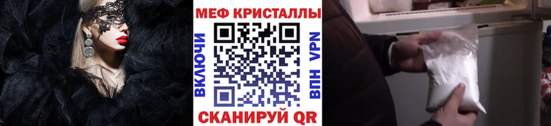 Меф VHQ  Шумиха 