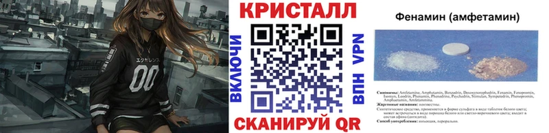 купить закладку  Шумиха  Метамфетамин витя 