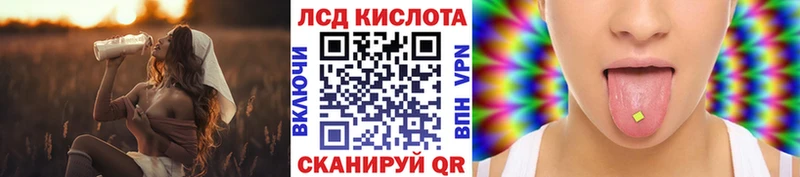 Марки 25I-NBOMe 1,8мг  shop телеграм  Шумиха  MEGA вход 