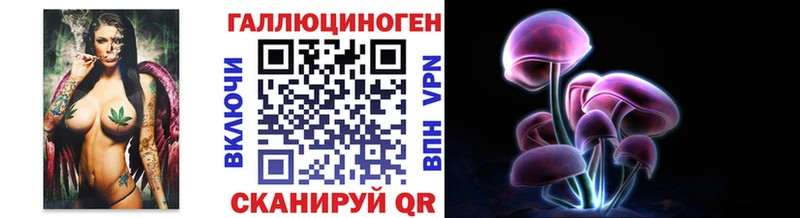 Галлюциногенные грибы Cubensis  Шумиха 