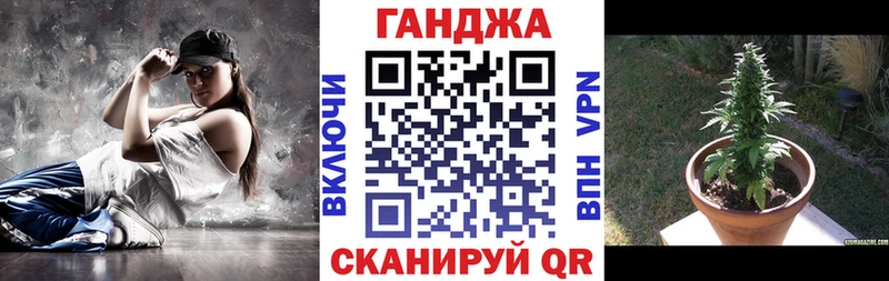 как найти Шумиха Бошки марихуана марихуана